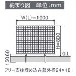 グランクロス　寸法図